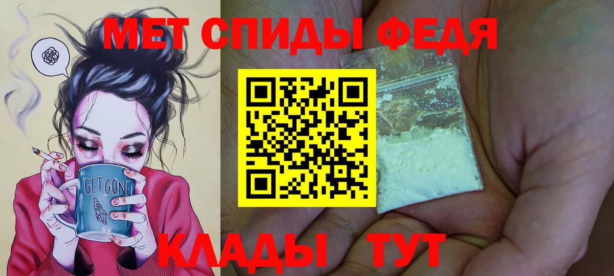 Amphetamine 97%  Вход с VPN  АМФ  Таганрог  АМФЕТАМИН 