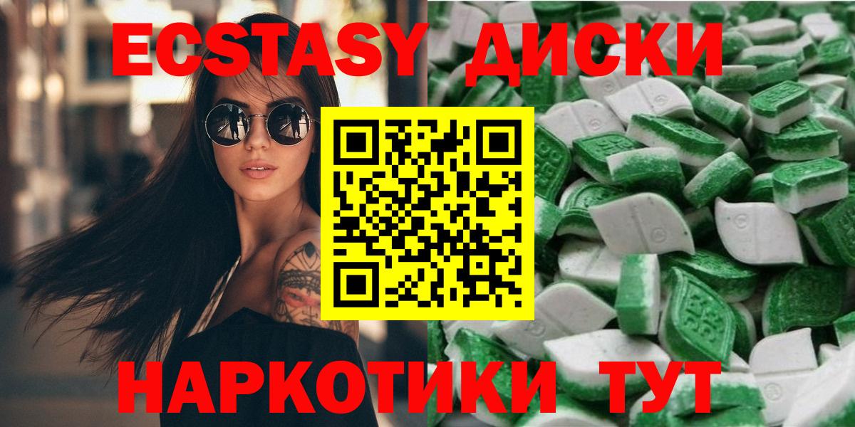 Меф МЯУ МЯУ   Таганрог  ТГК  Меф МЯУ МЯУ  МЕТАМФЕТАМИН  Alpha PVP СК   ГАШИШ  Вход с VPN  ГАШ  Конопля 