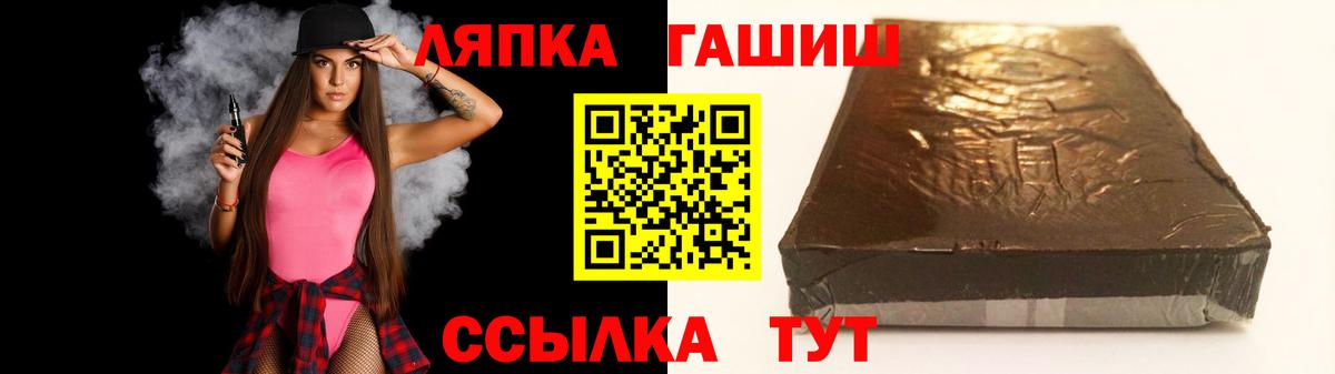 Гашиш Cannabis  Вход с VPN  ГАШИШ ice o lator  Таганрог 