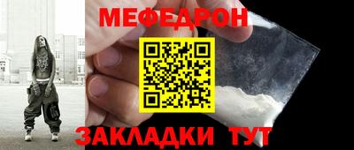 мет Коммунар