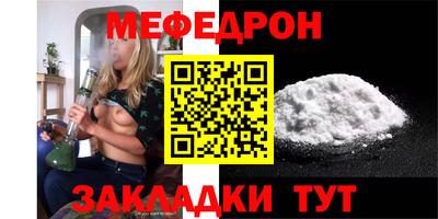 мет Коммунар