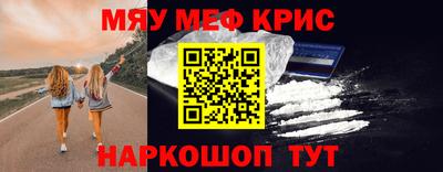 гашик Комсомольск-на-Амуре