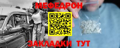 гашик Комсомольск-на-Амуре