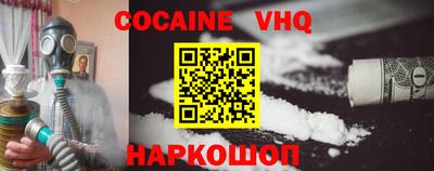 гашик Комсомольск-на-Амуре