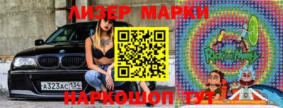 гашик Комсомольск-на-Амуре