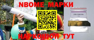 мет Коммунар