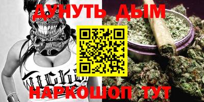 гашик Комсомольск-на-Амуре