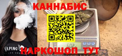 гашик Комсомольск-на-Амуре