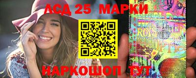 гашик Комсомольск-на-Амуре