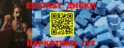 мет Коммунар
