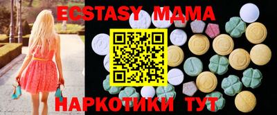 мет Коммунар