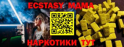 мет Коммунар