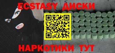 мет Коммунар