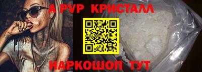 гашик Комсомольск-на-Амуре