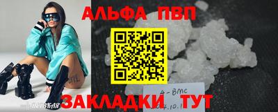 мдпв Конаково