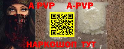 гашик Комсомольск-на-Амуре