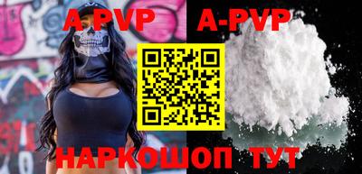 гашик Комсомольск-на-Амуре