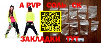 мет Коммунар