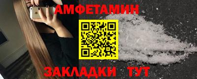 гашик Комсомольск-на-Амуре