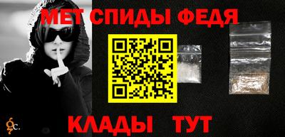 мет Коммунар