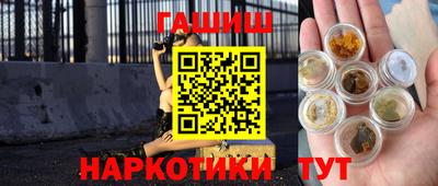 мет Коммунар