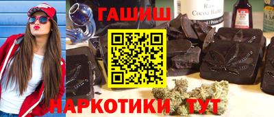 гашик Комсомольск-на-Амуре
