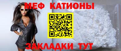 гашик Комсомольск-на-Амуре