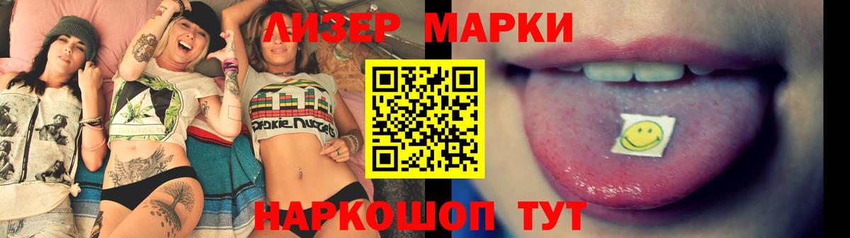LSD-25 экстази ecstasy  LSD-25 экстази ecstasy  Таганрог  Вход с VPN 