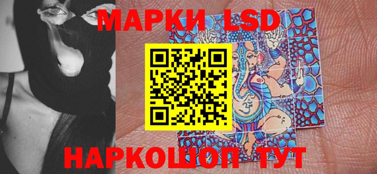 купить закладку  Марки N-bome 1,8мг  Таганрог  Марки N-bome  Вход с VPN  Марки N-bome 1,8мг 
