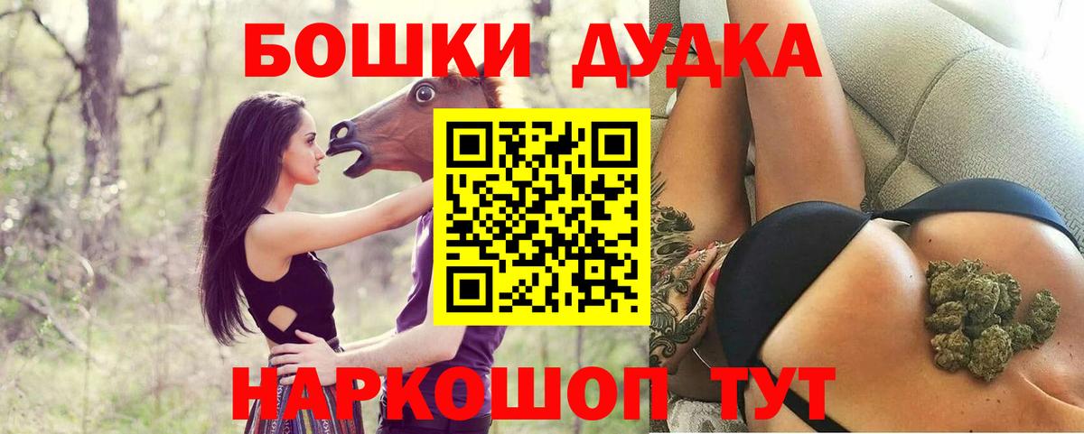 Канабис AK-47 Таганрог