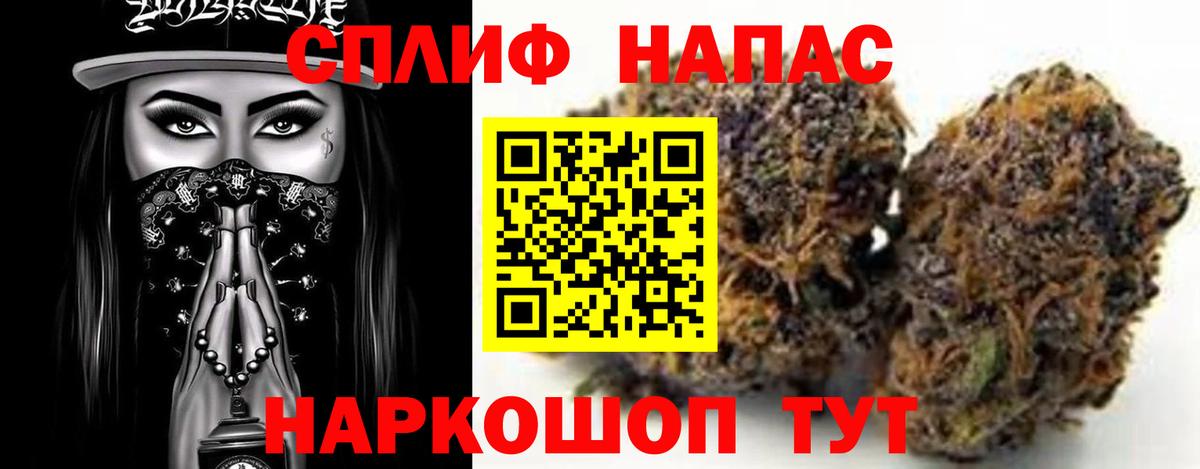 Канабис AK-47  Каннабис Bruce Banner  Марихуана SATIVA & INDICA  Вход с VPN  Таганрог  Бошки марихуана тримм 